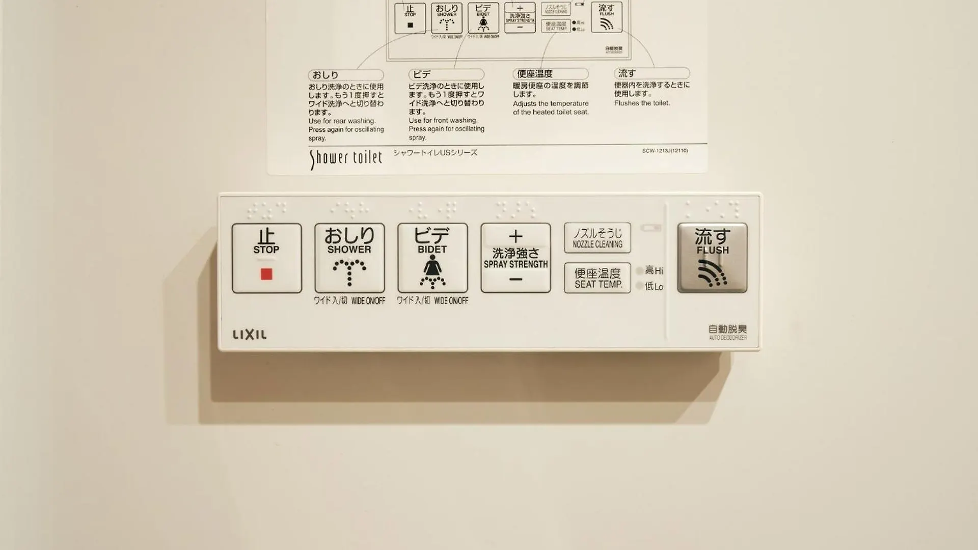 Rakuten Stay Tokyo Asakusa 1 Double Bed Room 0*,  Japonsko