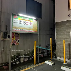 Konoha House【japanese-style Near Asakusa & Skytree】 Tōkyō