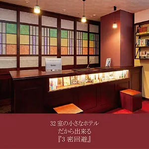 サクレン神保町 ホテル