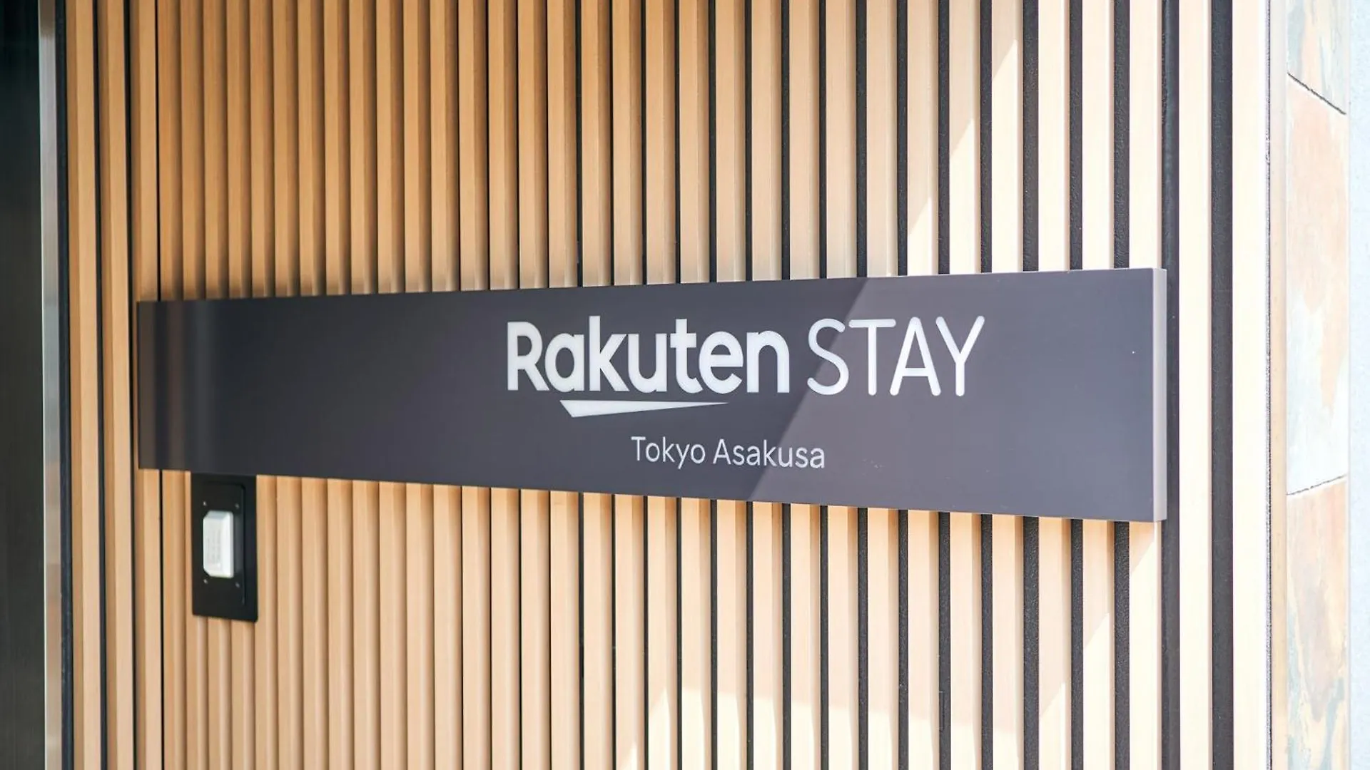 Rakuten STAY 東京 浅草 ダブルベッドルーム 東京都 ゲストハウス